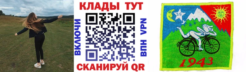 Виды наркоты Приморск КОКАИН  Мефедрон  Кетамин  ГАШИШ 