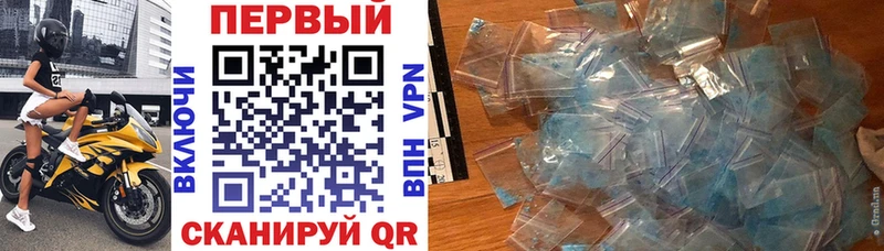 цена наркотик  Приморск  АМФ Premium 
