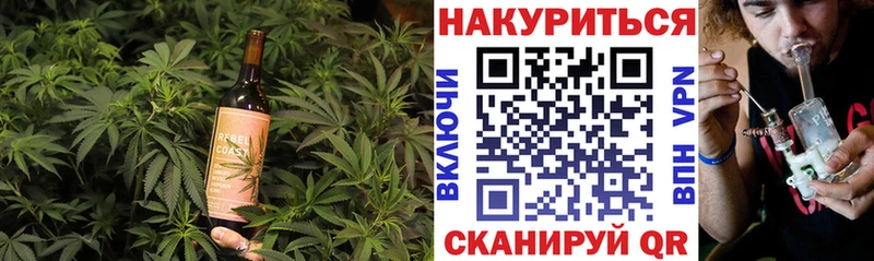 Cannafood марихуана  Приморск 