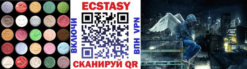 Ecstasy Cube Приморск
