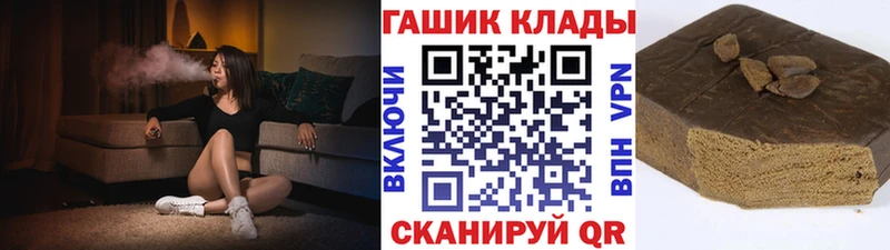 Гашиш ice o lator  магазин продажи наркотиков  Приморск 