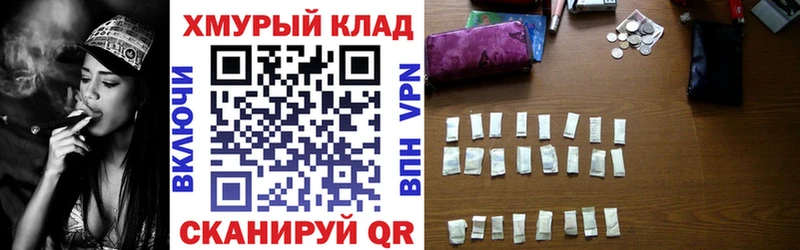 ГЕРОИН Афган  mega ссылка  Приморск  где продают  