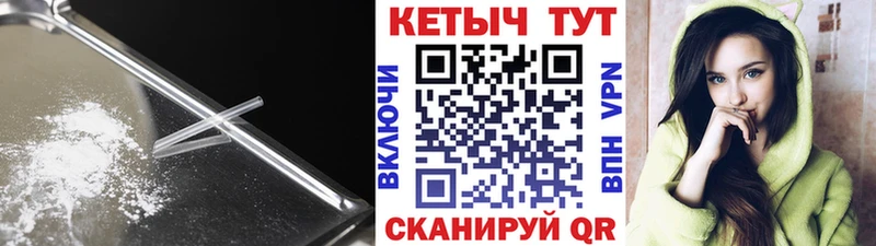 КЕТАМИН VHQ  Приморск 