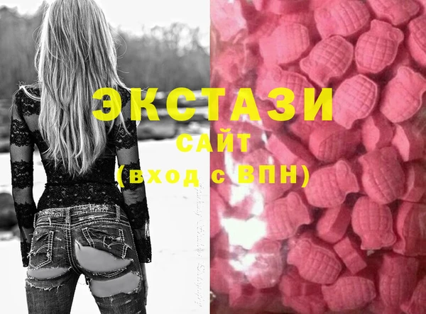 MDMA Premium VHQ Армянск