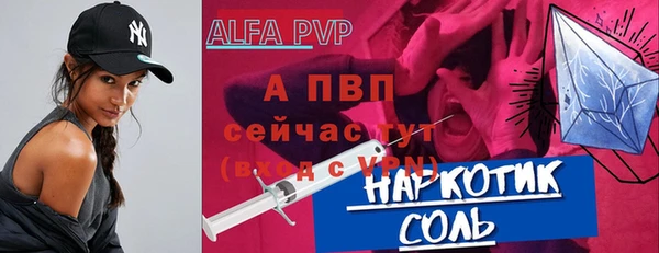 apvp Аркадак