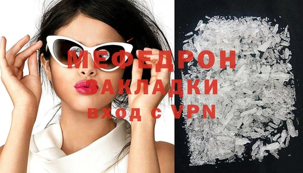 mix Арсеньев