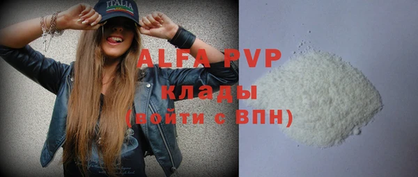 MDMA Premium VHQ Армянск