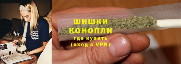 MDMA Premium VHQ Армянск