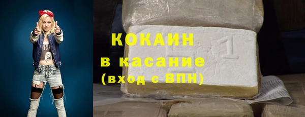 mix Арсеньев