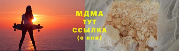 apvp Аркадак
