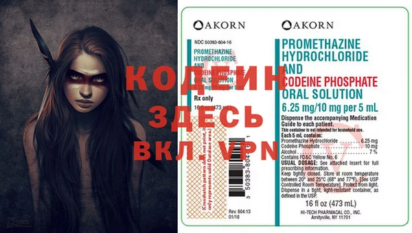mix Арсеньев