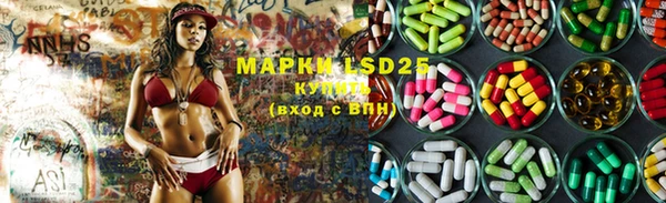 MDMA Premium VHQ Армянск