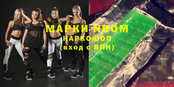 mix Арсеньев