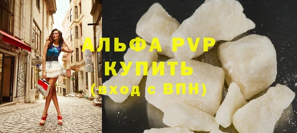 apvp Аркадак