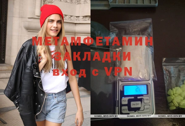 MDMA Premium VHQ Армянск