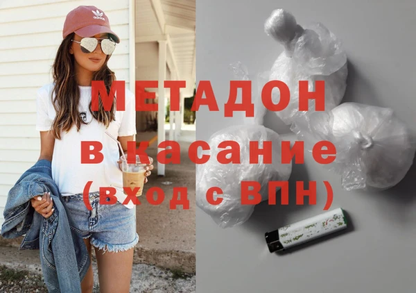 MDMA Premium VHQ Армянск