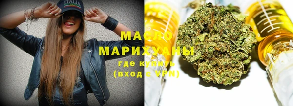 марки nbome Новозыбков