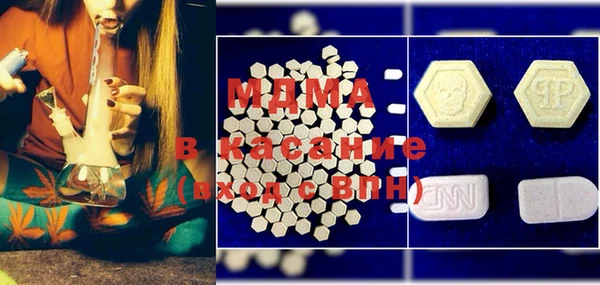 mix Арсеньев