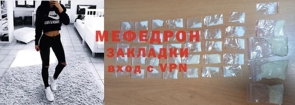 мет Новокубанск