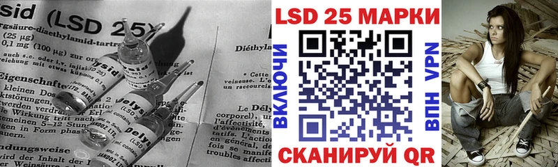 Лсд 25 экстази кислота Приморск
