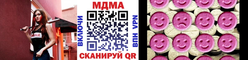 MDMA молли Приморск