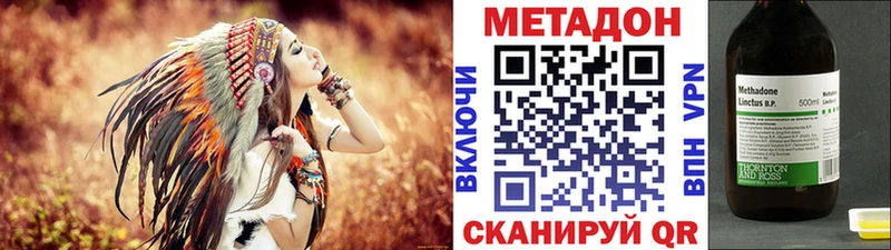 Метадон кристалл где купить наркоту shop официальный сайт Приморск