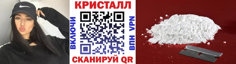 MEGA tor  Приморск  МЕТАМФЕТАМИН Methamphetamine 