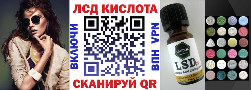 наркота  Приморск  blacksprut зеркало  Наркотические марки 1,8мг 