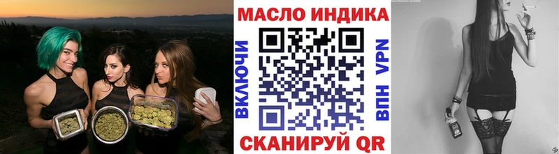 ТГК Wax  Приморск 